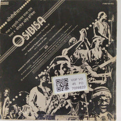 Osibisa - Raghupati Raghava Raja Ram (45-RPM)