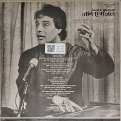 Satish Babbar - Jaan-e-Ghazal (Vinyl)