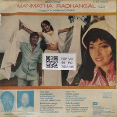 K.V. Mahadevan - Manmatha Radhangal (45-RPM)