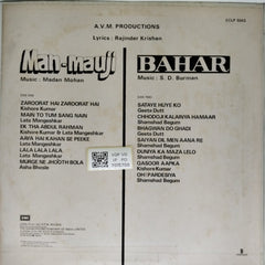 Madan Mohan, S D Burman - Man-mauji / Bahar (Vinyl)