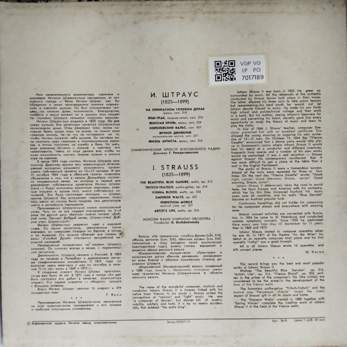 J. Strauss, Moscow Radio Symphony Orchestra - The Beautiful Blue Danube (Vinyl)