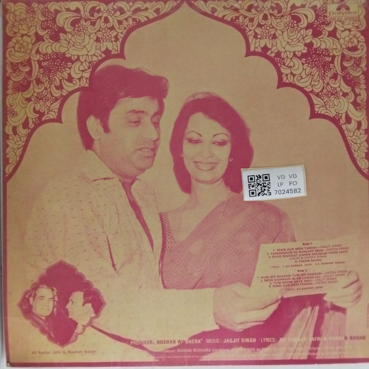 Jagjit Singh, Chitra Singh - Main Aur Meri Tanhai (Vinyl)