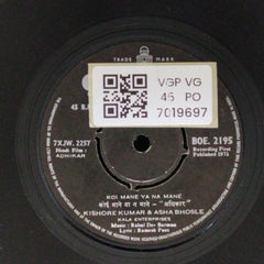 Rahul Dev Burman - Adhikar (45-RPM)
