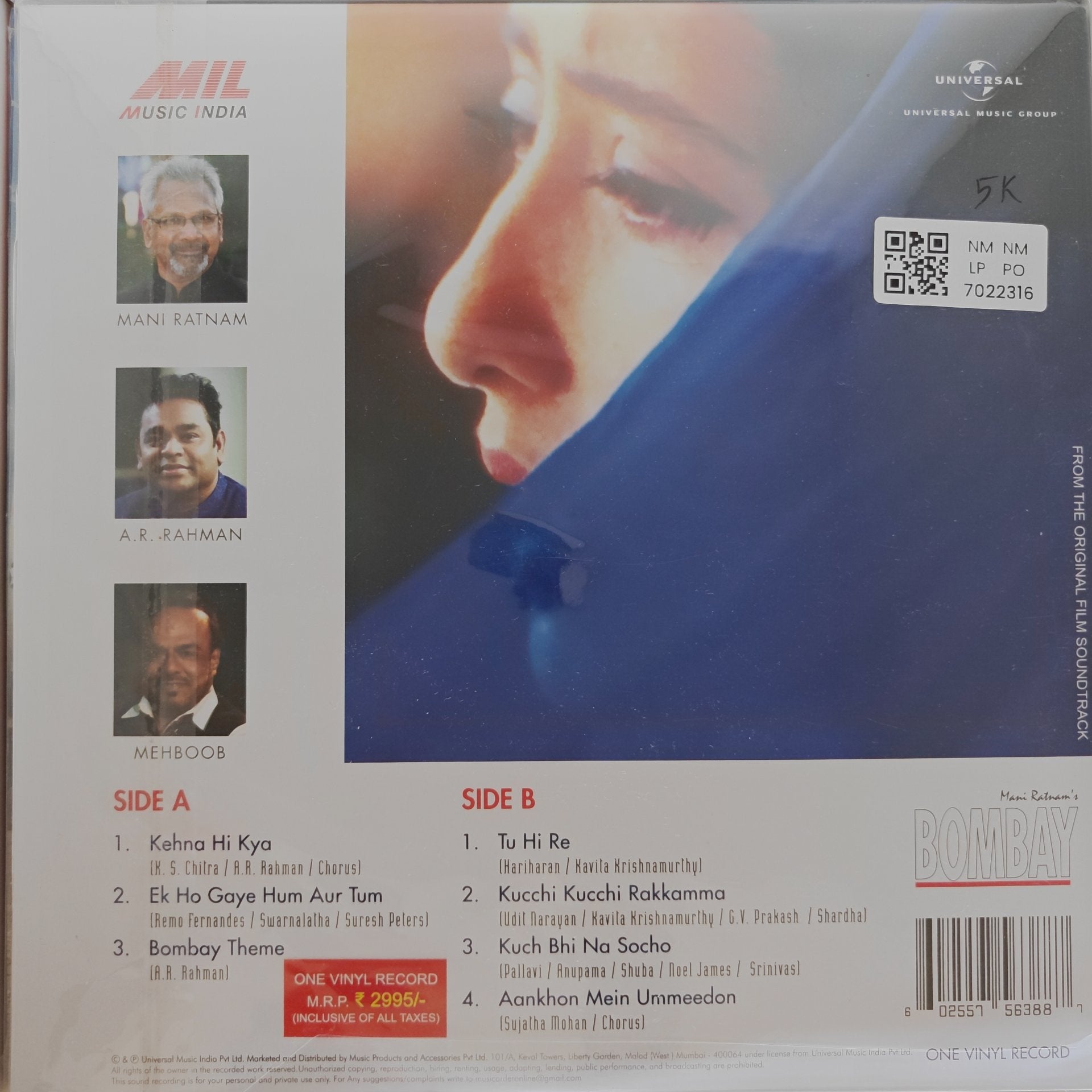 A.R. Rahman - Bombay (Vinyl)