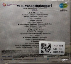M. L. Vasanthakumari - Live at Madras Music Festival, 1983 (CD)