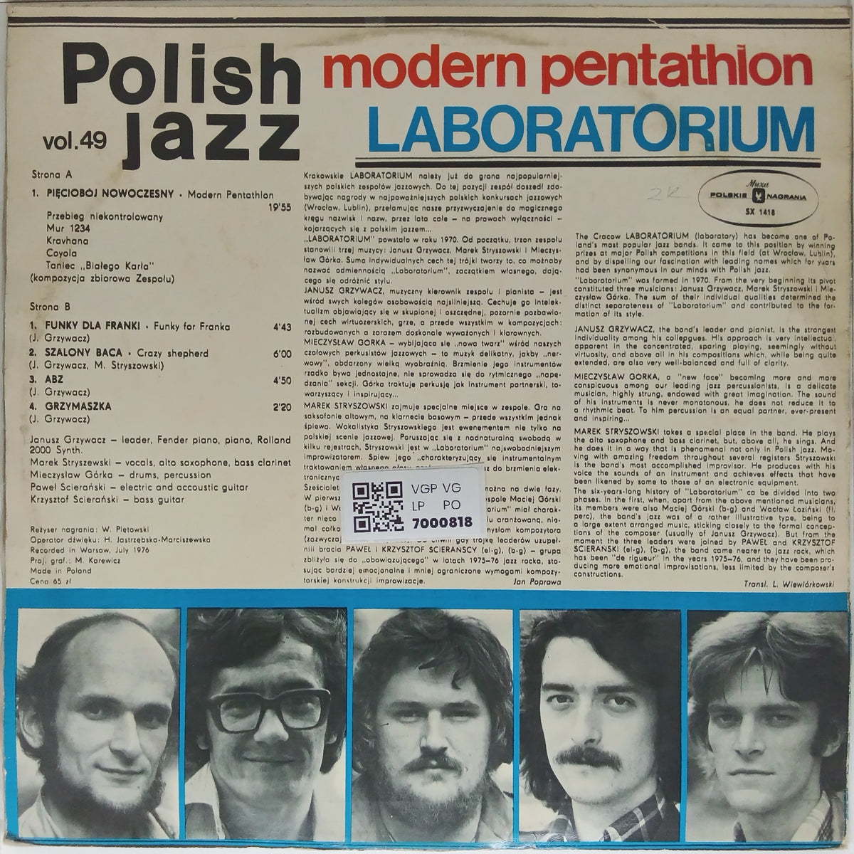 Laboratorium - Modern Pentathlon (Vinyl)
