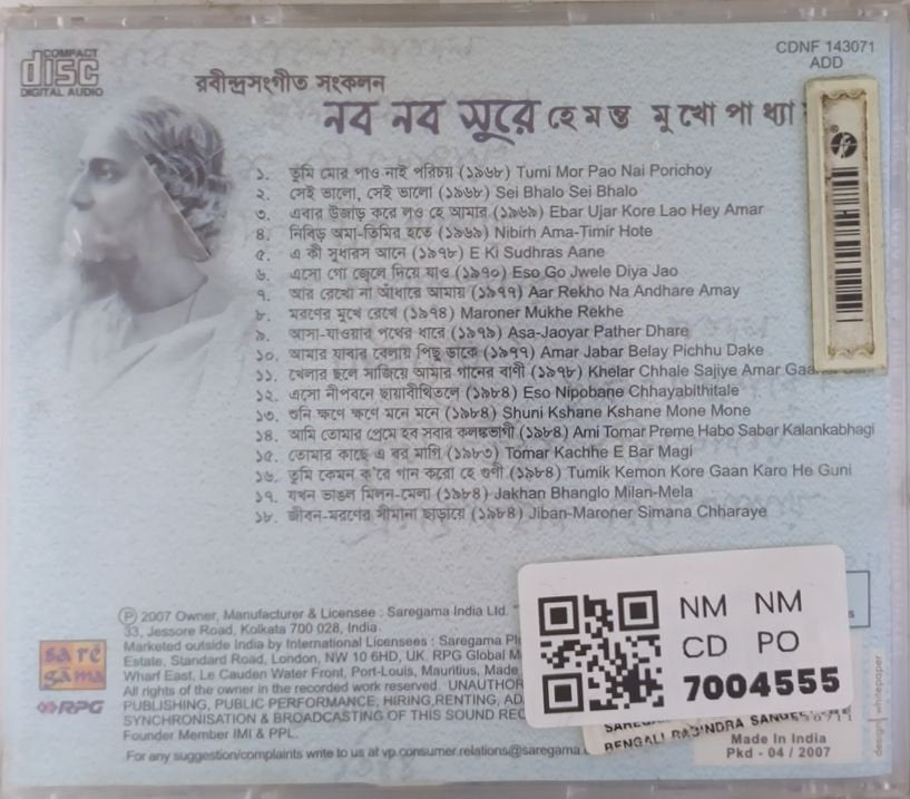 Hemanta Mukhopadhyay - Naba Naba Sure: Tagore Songs by Hemanta Mukhopadhyay (CD)