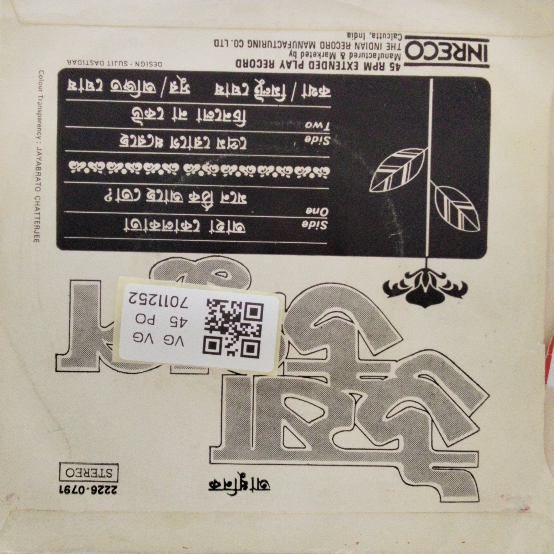 Usha Uthup - Bengali Modern (45-RPM)
