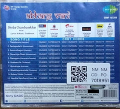 Shoba Chandrasekhar - Abhang Vani (CD)