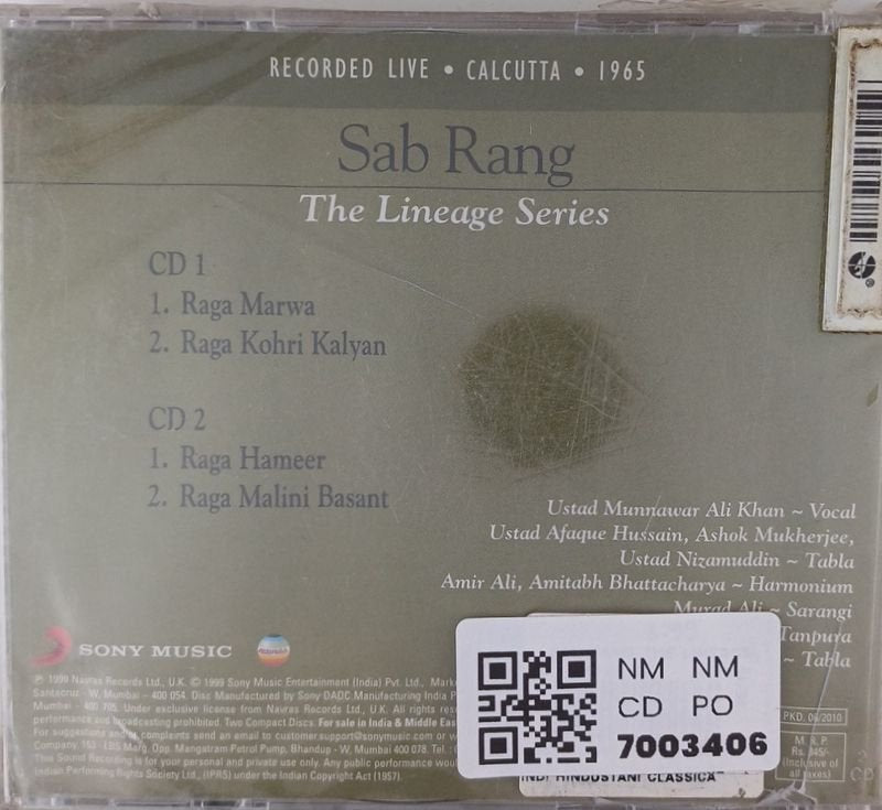 Ustad Bade Ghulam Ali Khan - Sab Rang (CD) (2)