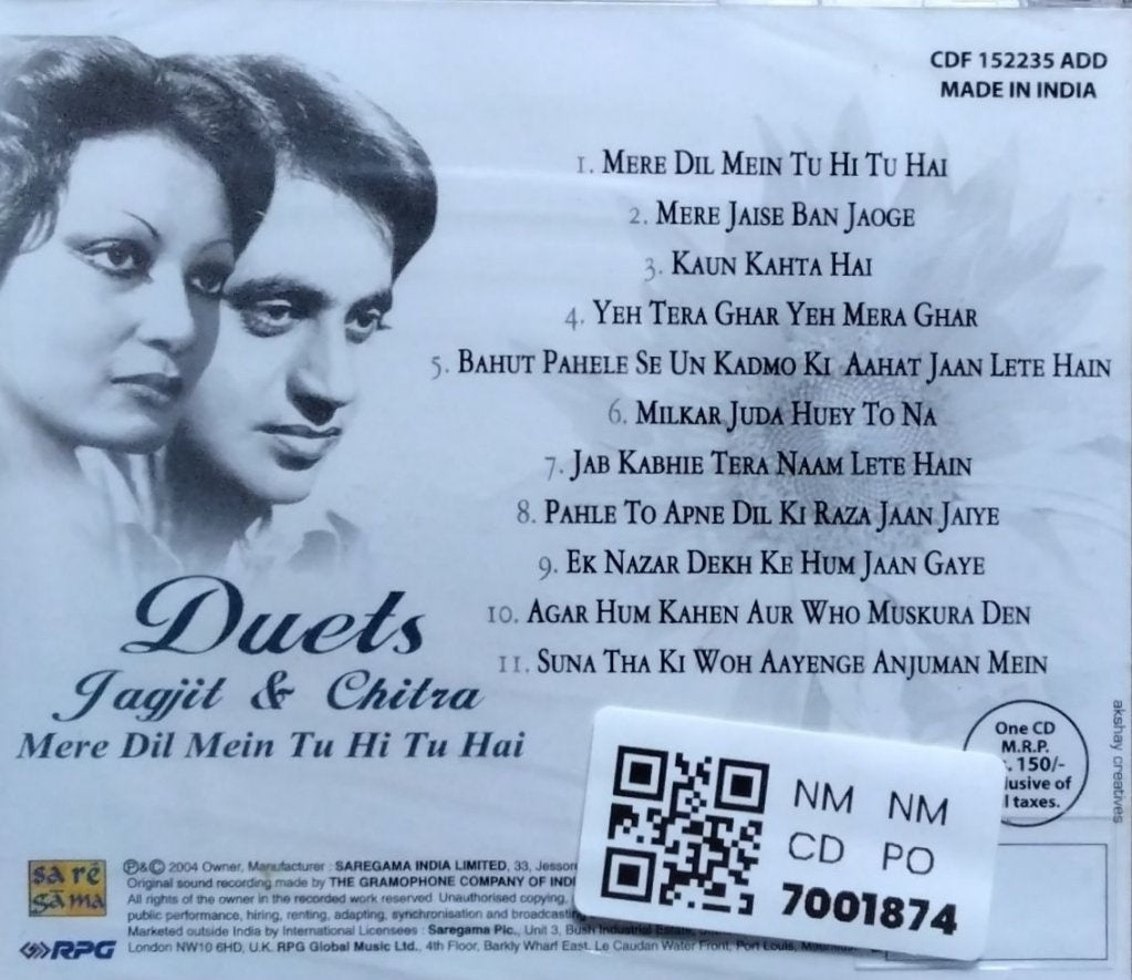 Jagjit, Chitra - Duets - Mere Dil Mein Tu Hi Tu Hai (CD)