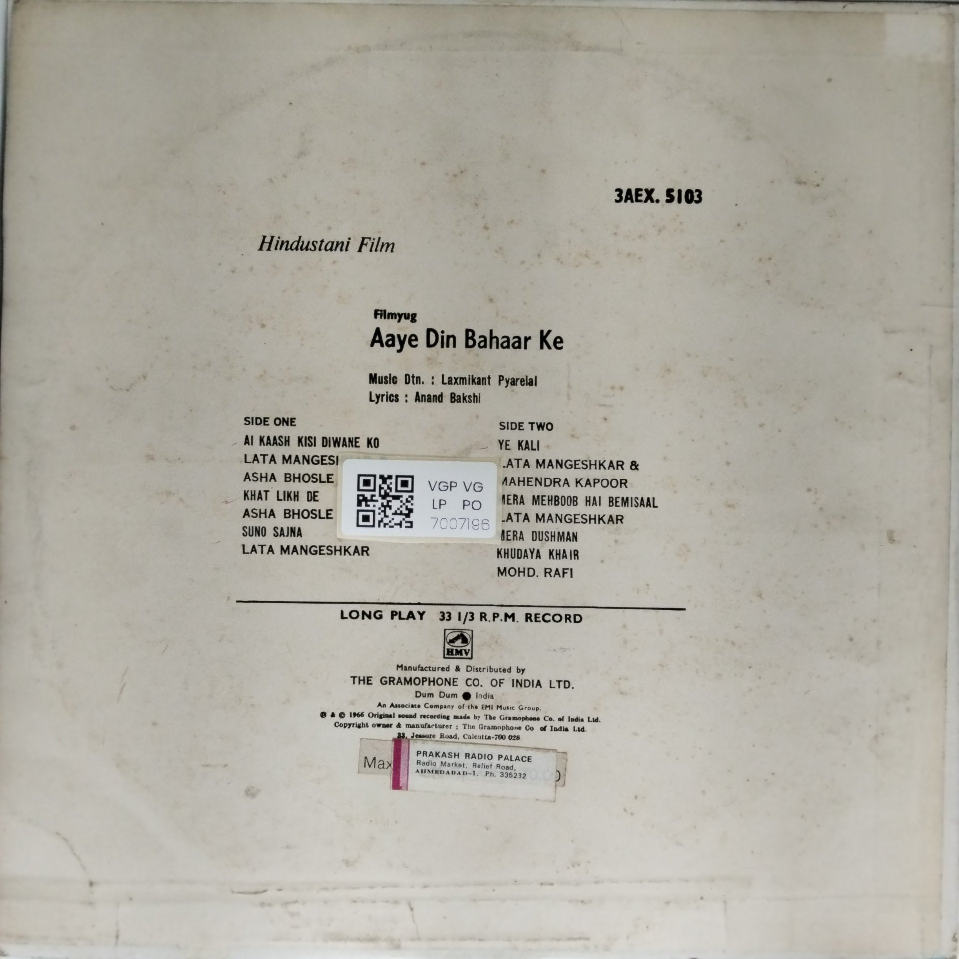 Laxmikant Pyarelal - Aaye Din Bahaar Ke (Vinyl)