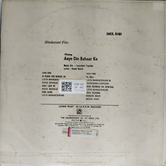 Laxmikant Pyarelal - Aaye Din Bahaar Ke (Vinyl)