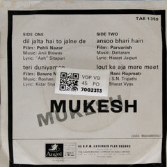 Mukesh - Mukesh (45-RPM)