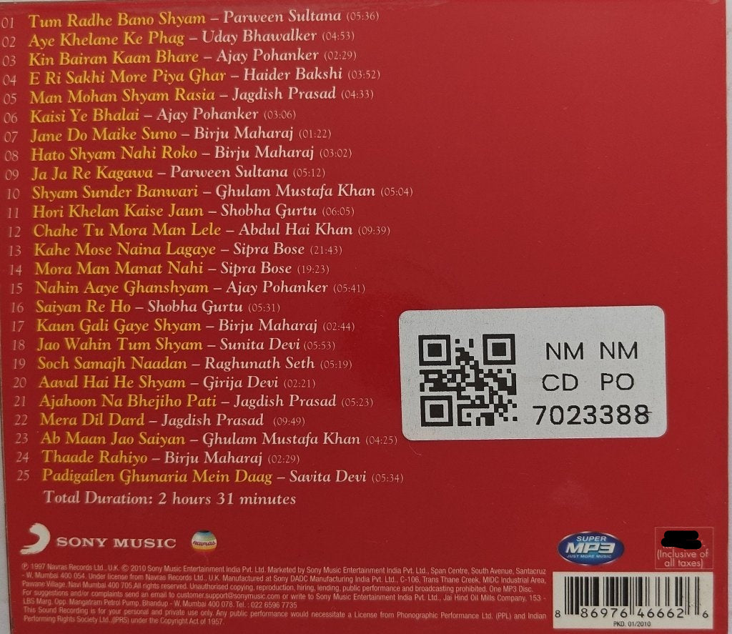 Various - Ras Rang Eternal Thumri Collection (MP3 CD) (CD)