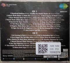 Various - Remembering Shakti Samanta (CD) (2)