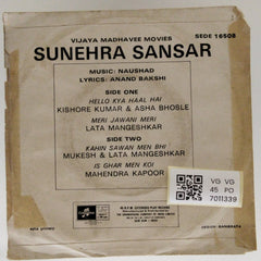 Naushad - Sunehra Sansar (45-RPM)
