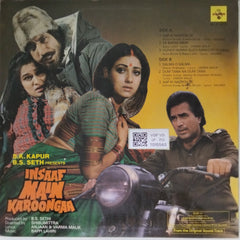 Bappi Lahiri - Insaaf Main Karoongaa (Vinyl)