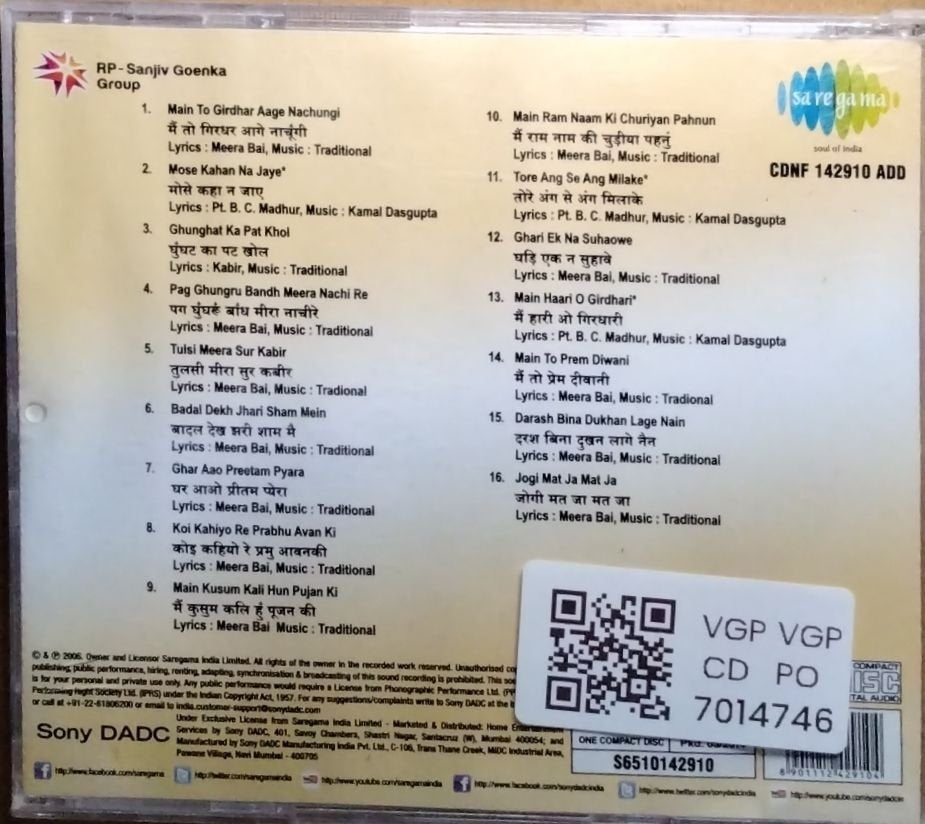 Kamal Dasgupta, Juthika Roy - Bhajan Aalekhya (CD)