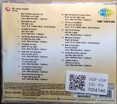 Kamal Dasgupta, Juthika Roy - Bhajan Aalekhya (CD)
