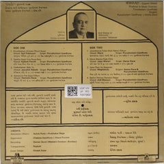 Purushottam Upadhyay - Irshaad (Vinyl)