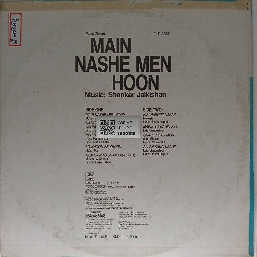 Shankar Jaikishan - Main Nashe Men Hoon (Vinyl)