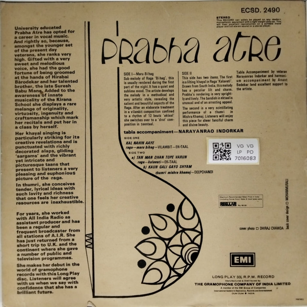 Prabha Atre, Narayanrao Indorkar - Prabha Atre (Vinyl)