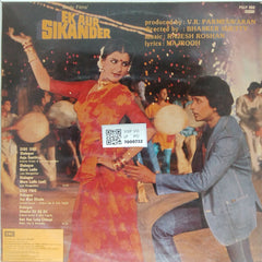 Rajesh Roshan - Ek Aur Sikander (Vinyl)