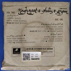 Mami Bhachu - Naghmaat-e-Ghaus-e-Azam (45-RPM)