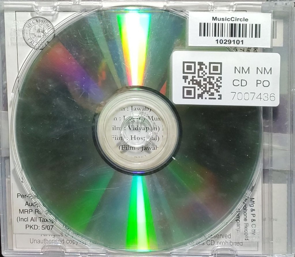 Kanan Devi - Golden Collection of Kanan Devi Hindi Film Hit (CD)