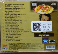 Madan Mohan - Anmol Ratan - Meri Yaad Mein (CD)
