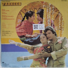 Bappi Lahiri - Tarkeeb (Vinyl)