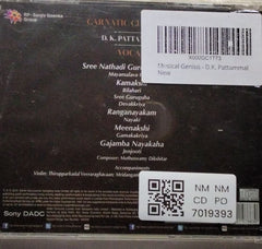 D.K. Pattammal - Musical Genius (CD)