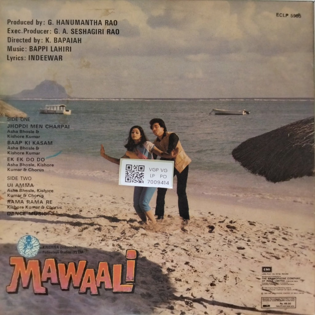 Bappi Lahiri - Mawaali (Vinyl)