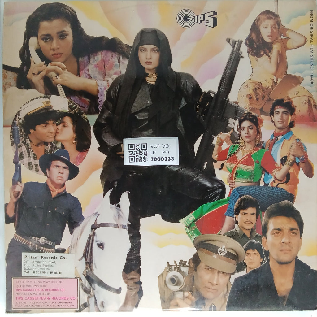 Rajesh Roshan - Ye Hai Ghar Ki Mahabharata (Vinyl)