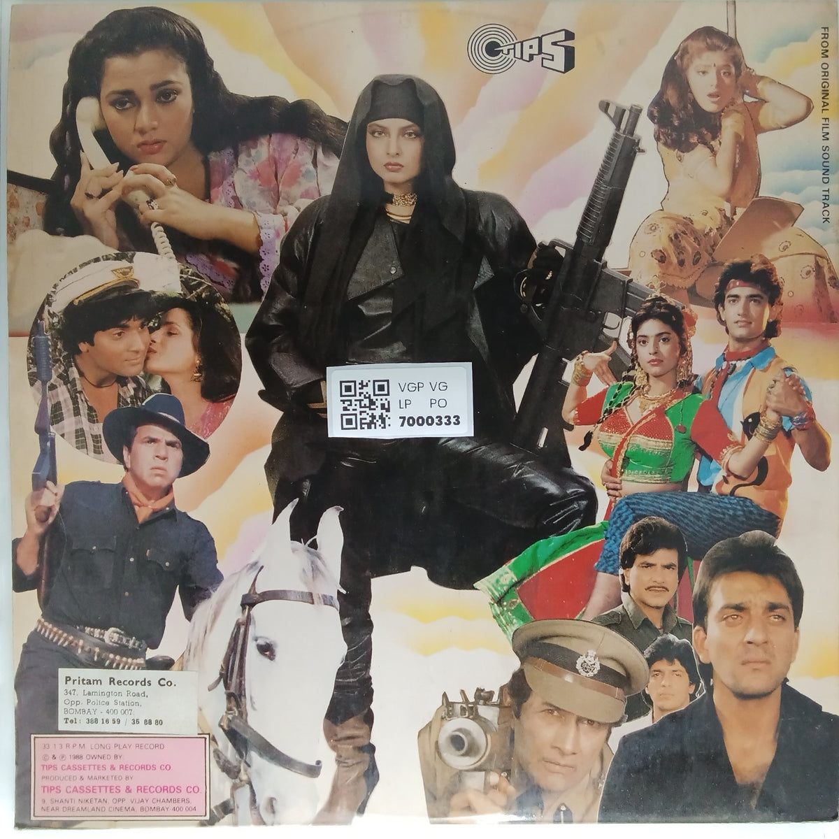 Rajesh Roshan - Ye Hai Ghar Ki Mahabharata (Vinyl)