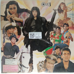 Rajesh Roshan - Ye Hai Ghar Ki Mahabharata (Vinyl)