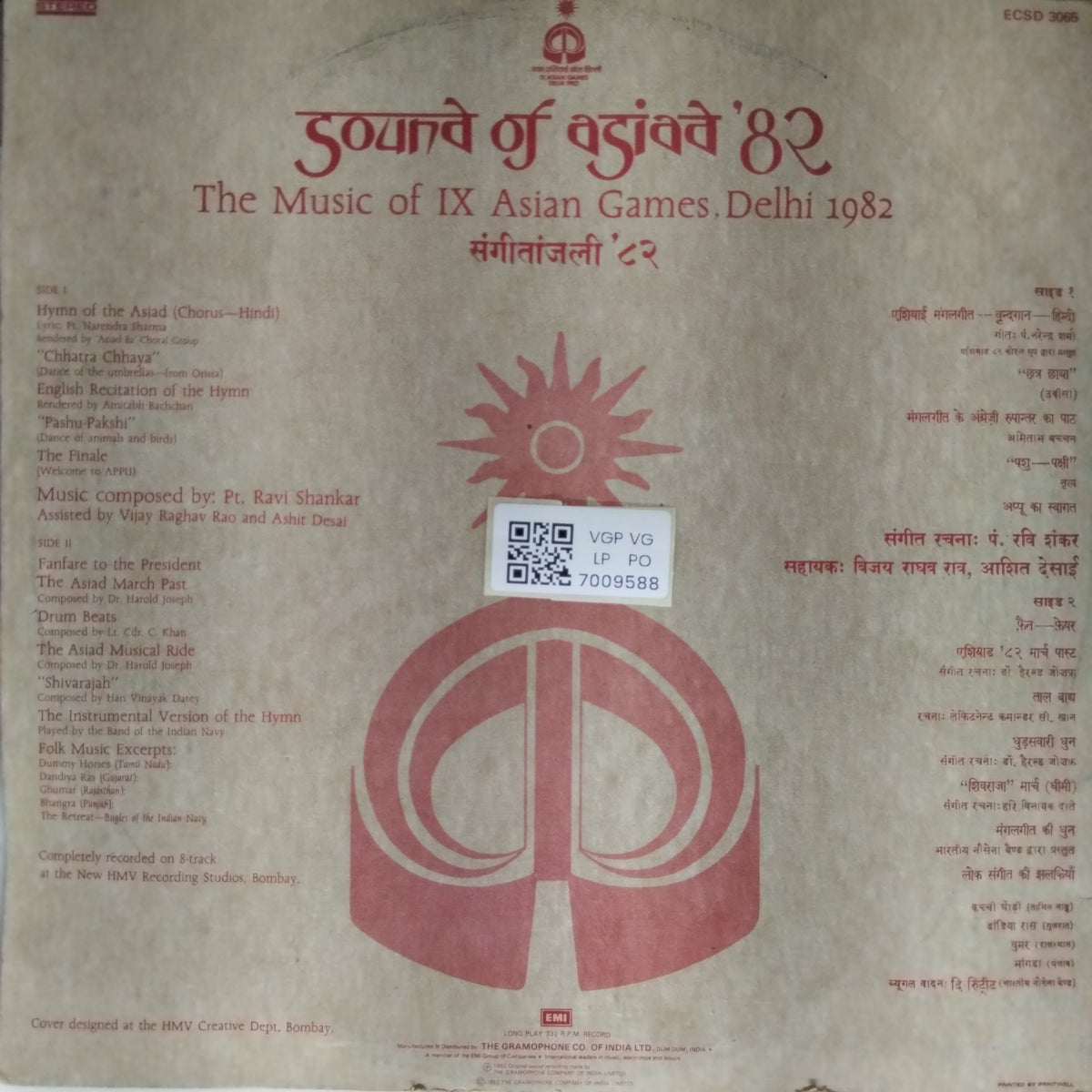 Pt. Ravi Shankar - Sound of '82: The Music of IX Asian Games, Delhi (Vinyl)