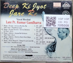 Late Pt. Kumar Gandharva - Deep Ki Jyot Jare Re (CD)