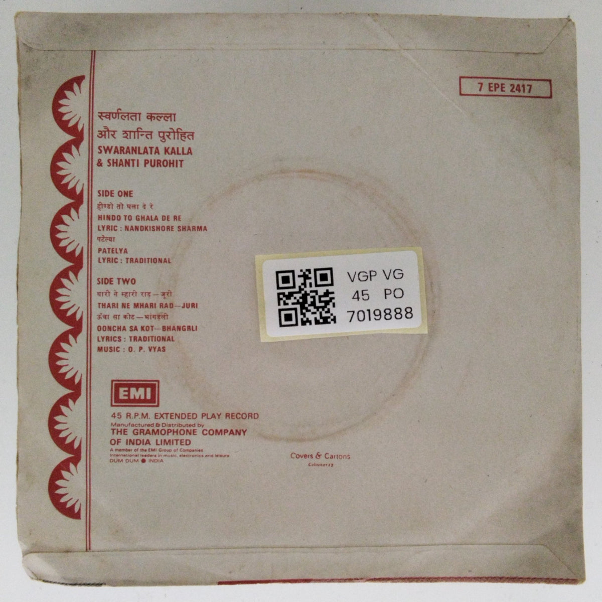 Swarnalata Kalla, Shanti Purohit - Self Titled (45-RPM)