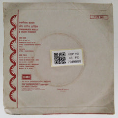 Swarnalata Kalla, Shanti Purohit - Self Titled (45-RPM)