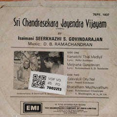Seerkhazhi S. Govindarajan - Sri Chandrasekara Jayendra Vijayam (45-RPM)