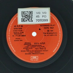 Sonik Omi - Badla Aur Balidan (45-RPM)