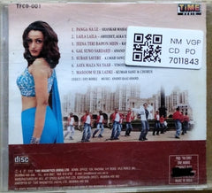 Anand Raaj Anand - Maseeha (CD)