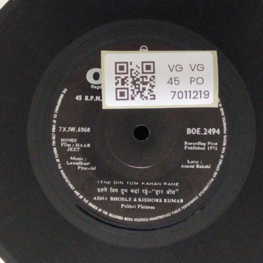 Laxmikant Pyarelal - Haar Jeet (45-RPM)