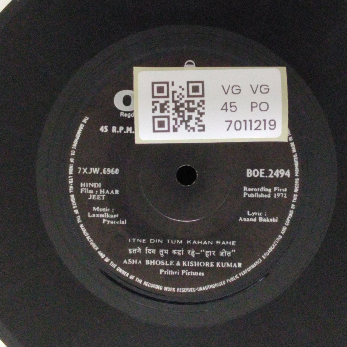 Laxmikant Pyarelal - Haar Jeet (45-RPM)