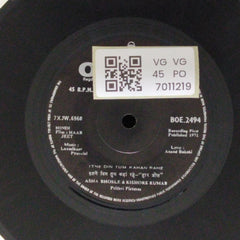 Laxmikant Pyarelal - Haar Jeet (45-RPM)