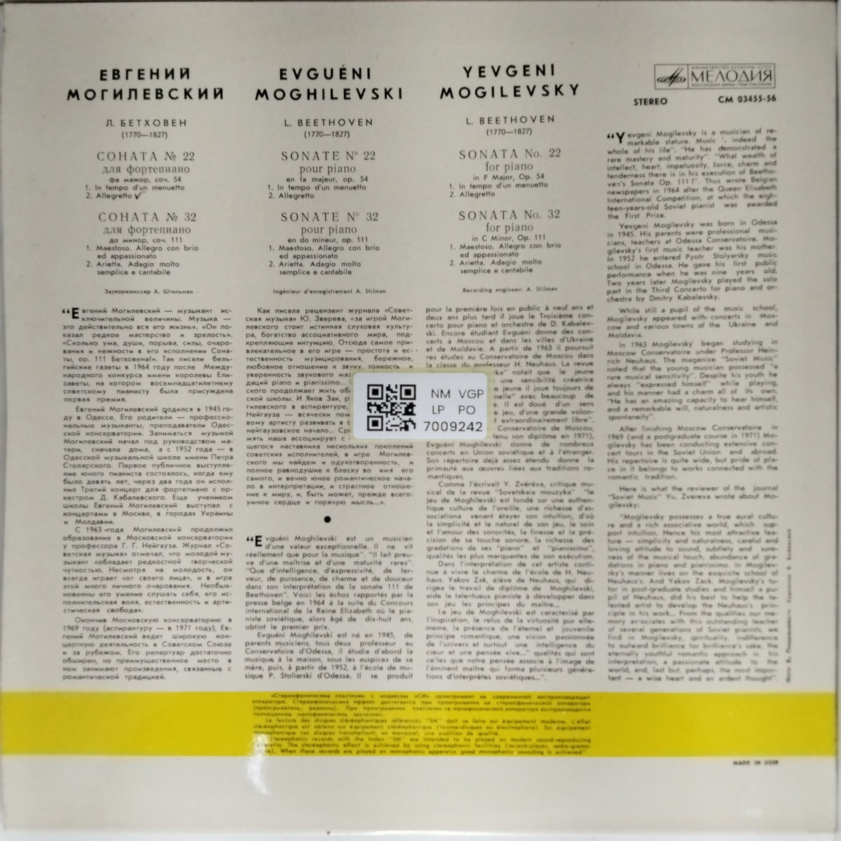 Yevgeni Mogilevsky - Sonata No. 22 in F Major, Op. 54 / Sonata No. 32 in C Minor, Op. 111 (Vinyl)
