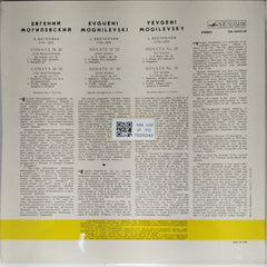 Yevgeni Mogilevsky - Sonata No. 22 in F Major, Op. 54 / Sonata No. 32 in C Minor, Op. 111 (Vinyl)