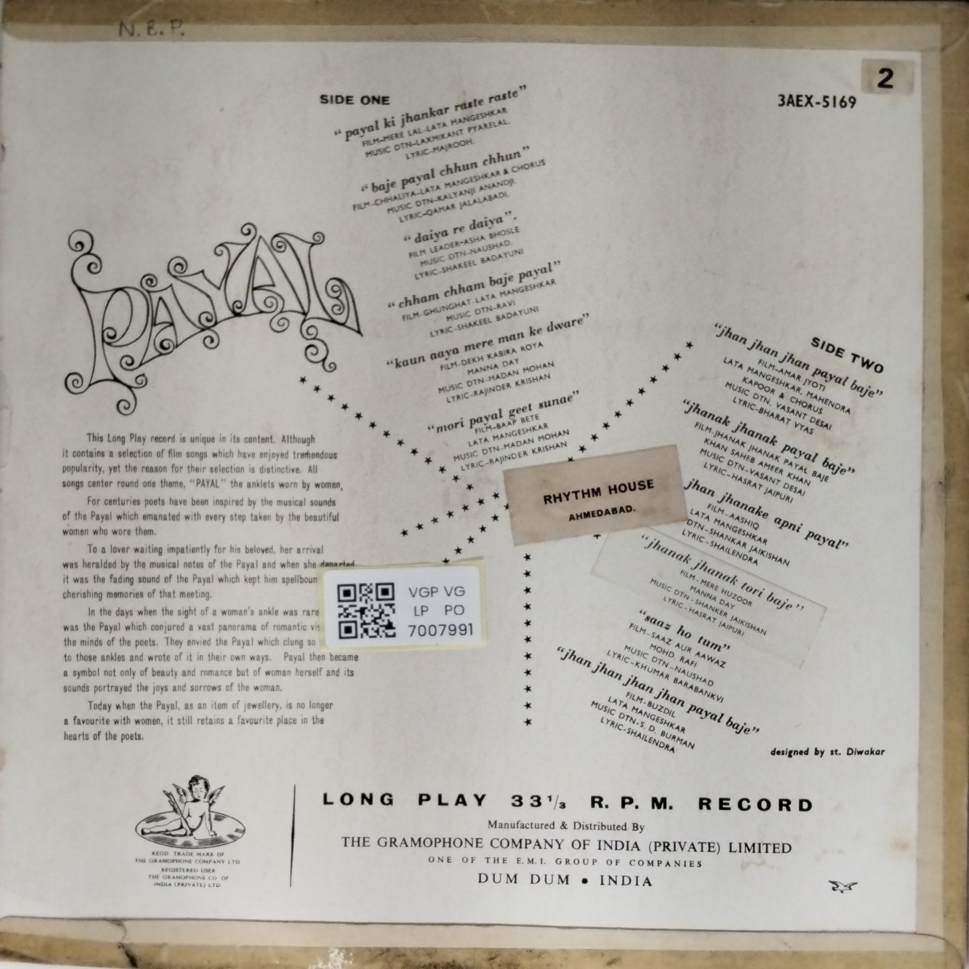 S. N. Tripathi - Payal (Vinyl)